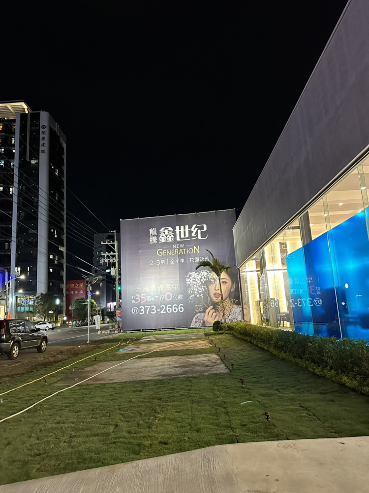 S__41615400_0